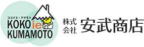 熊本市エリアの不動産・賃貸・管理｜株式会社安武商店